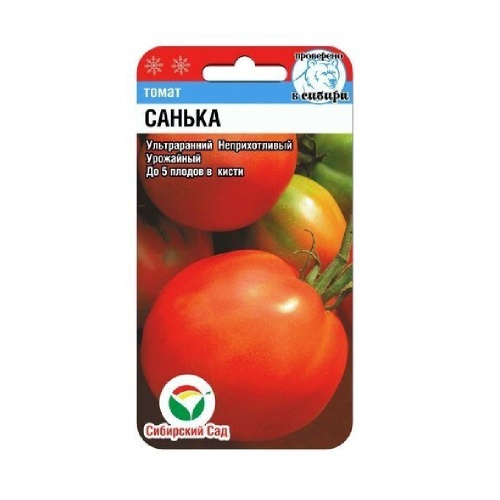 Томат Санька  20шт_10