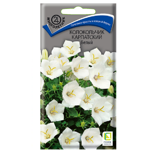 Колокольчик Карпатский Белый  150шт_0_1гр_10