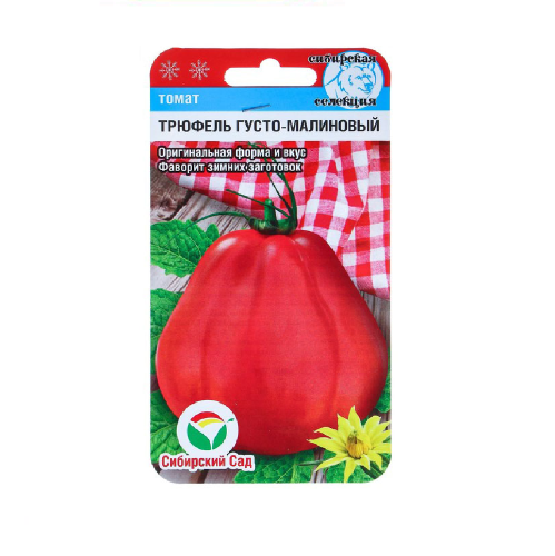 Томат Трюфель густомалиновый  20шт_10