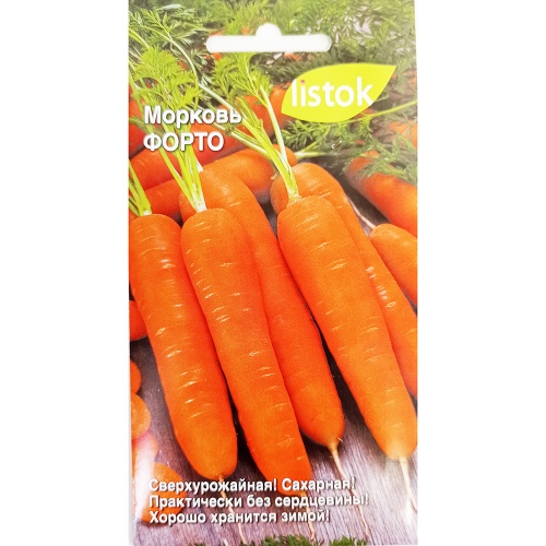 Морковь Форто  1_5гр _10