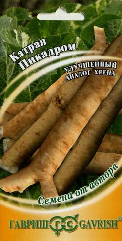 Катран Пикадром  0_5гр_10