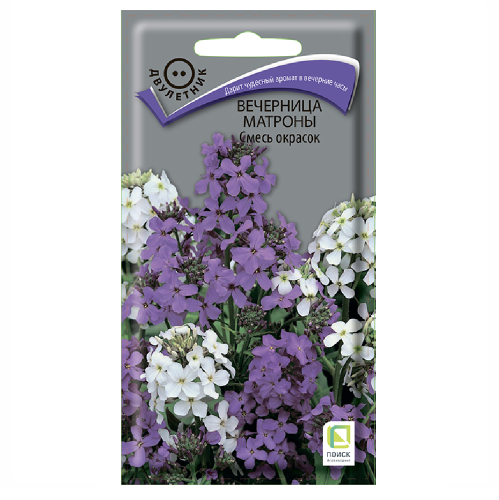 Вечерница Матроны Смесь окрасок  0_3гр_10