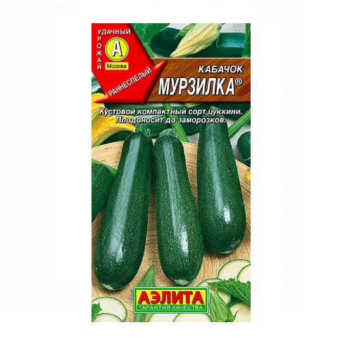 Кабачок Мурзилка цуккини 1гр  _10
