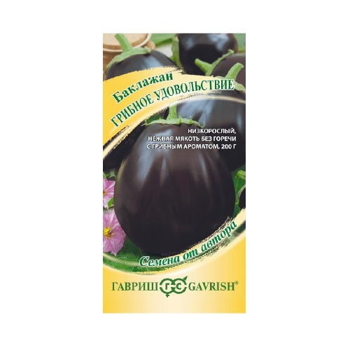 Баклажан Грибное удовольствие  0_1гр_10