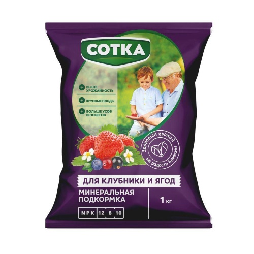 Удоб Сотка Для Клубники и ягод 1кг _12_1092