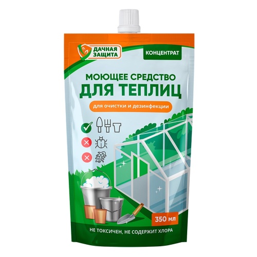 Средство моющее для теплиц 350мл _