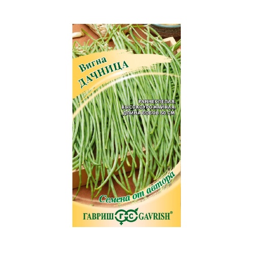Вигна Дачница  10шт_10