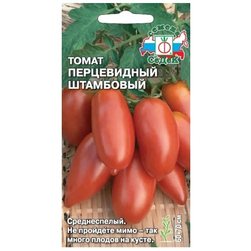 Томат Перцевидный Штамбовый  0_1гр_10
