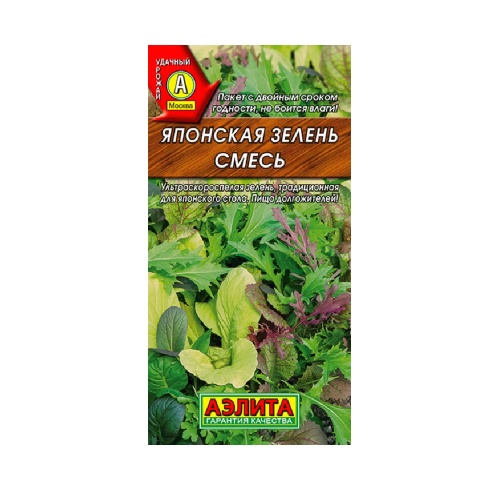 Смесь Японская зелень 0_2гр  _10