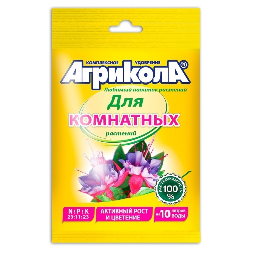 Удоб Агрикола д_комнатных 25гр  _200