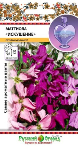Маттиола Искушение смесь_Парфюм  120шт_10_200