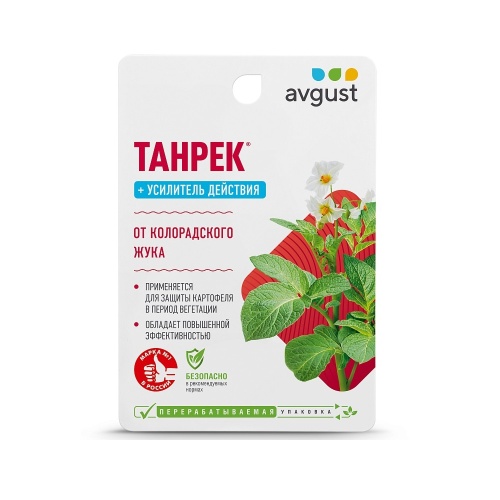 ТАНРЕК АВГУСТ Компл плюс (10+10)мл  _50