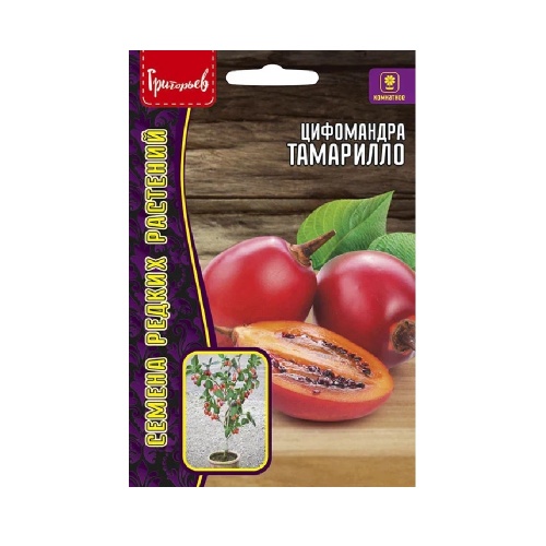 Цифомандра Тамарилло 5шт _10