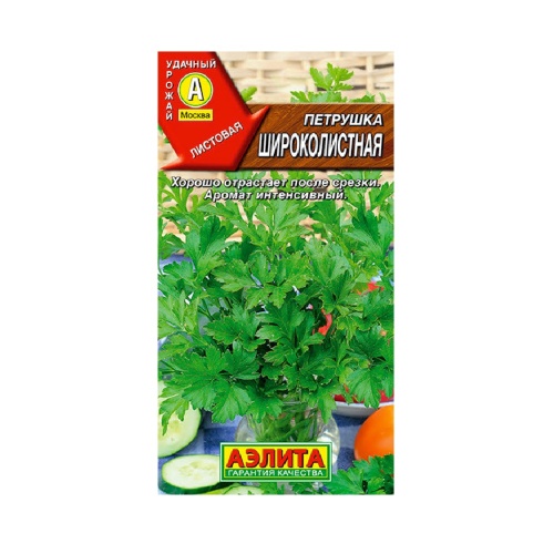Петрушка листовая Широколистная  2гр  _10