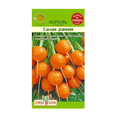 Морковь Самая Ранняя  1гр_10