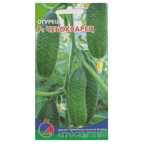 Огурец Чебоксарец  8шт_10_50