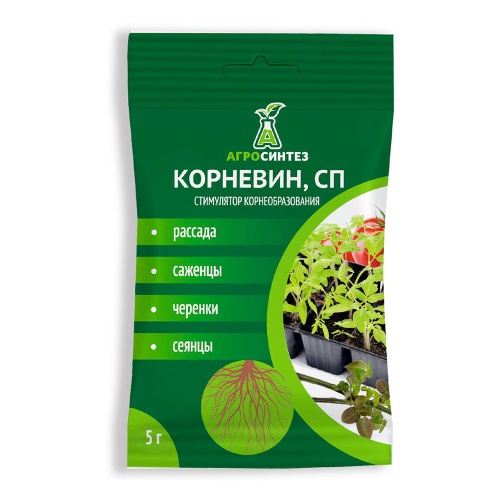 Корневин   5 гр   _70