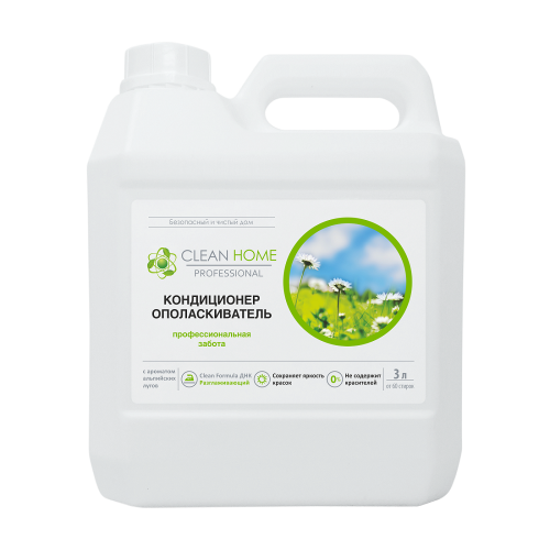Кондиционер CleanHome д_белья Альпийиские луга 3л_6