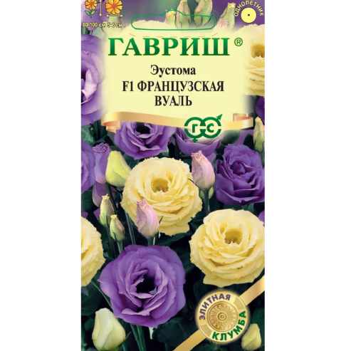 Эустома Французская вуаль F1 крупноцветковая  4шт_10