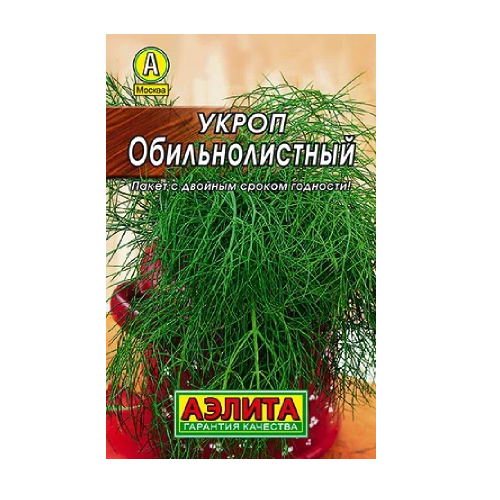 Укроп Обильнолистный 2гр _10