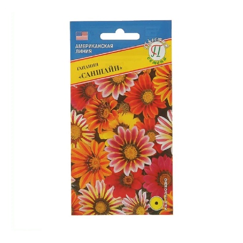 Гацания Саншайн  10шт_10