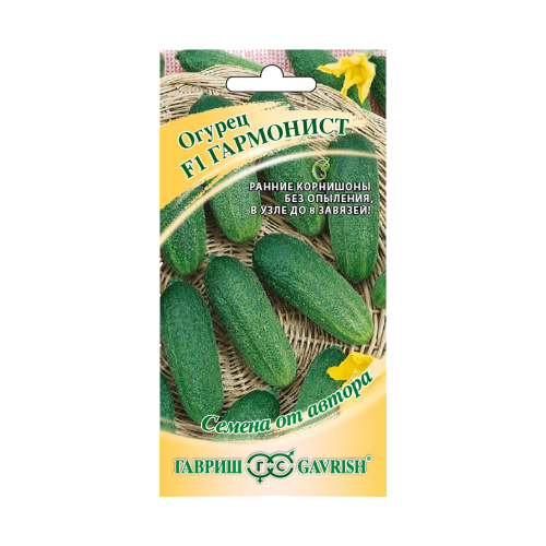 Огурец Гармонист F1  10шт_10