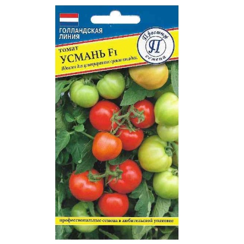 Томат Усмань F1  5шт _10