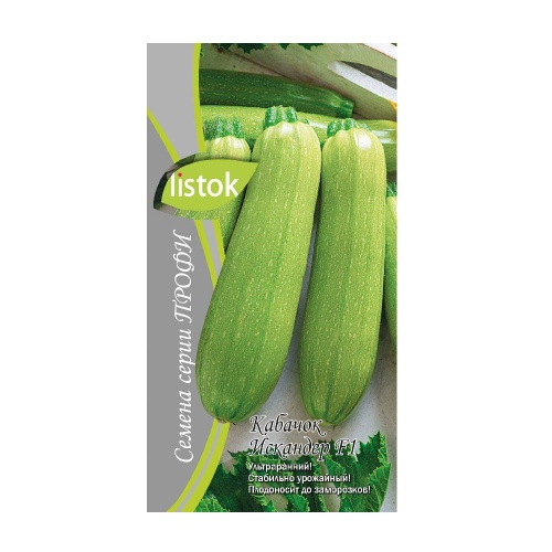 Кабачок Искандер F1  6шт_10