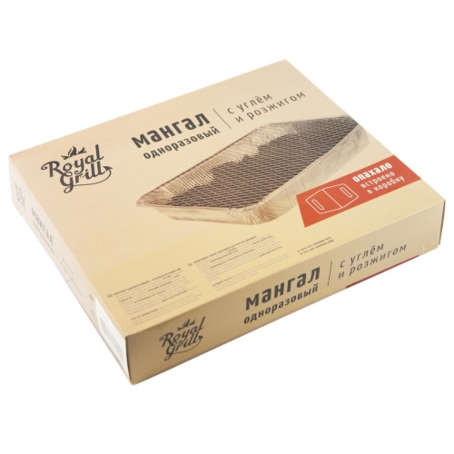 Мангал одноразовый с углем и розжигом ROYALGRILL _10