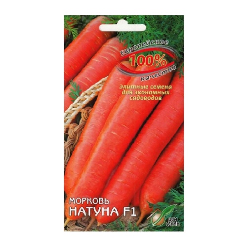 Морковь Натуна F1  100шт_10