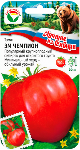 Томат ЭМ Чемпион  20шт_10