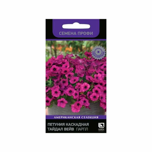 Петуния Тайдал Вейв Парпл каскадная  5шт_10
