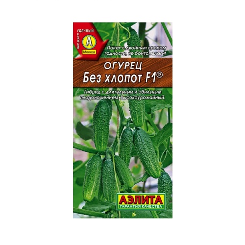 Огурец Без хлопот F1  10шт_10
