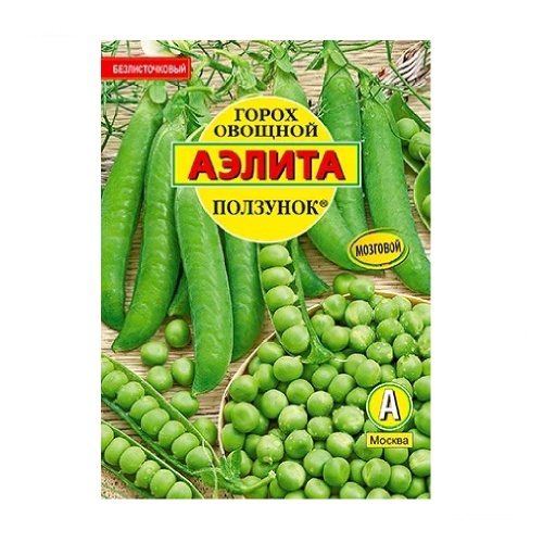 Горох Ползунок 25гр  _5_230