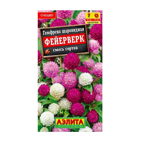 Гомфрена шаровидная Фейерверк смесь 0_1гр  _10