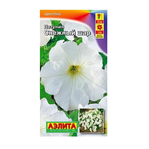Петуния Снежный шар 0_1гр  _10