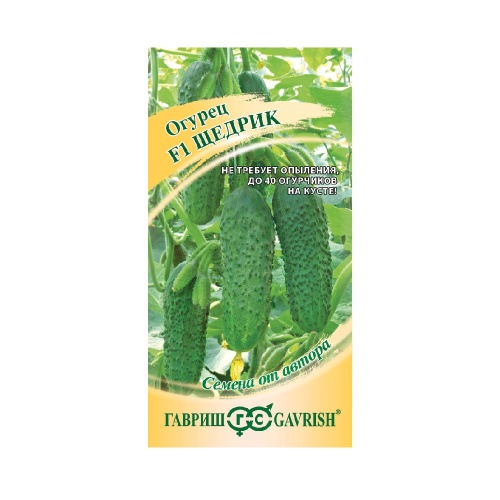 Огурец Щедрик F1  10шт_10
