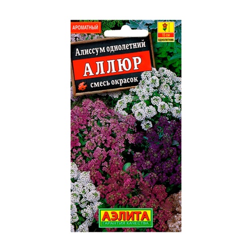 Алиссум Аллюр смесь  0_03гр_10