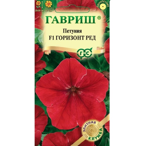 Петуния Горизонт Ред  F1  5шт_10