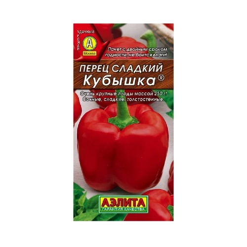 Перец сладкий Кубышка 20шт _10