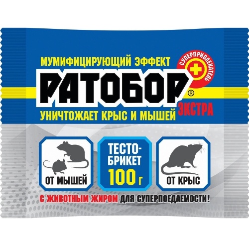 Брикет от грызунов РАТОБОР ЭКСТРА 100гр тесто  _50