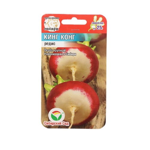 Редис Кинг-Конг  2гр_10