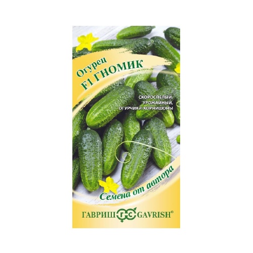 Огурец Гномик F1 10шт_10