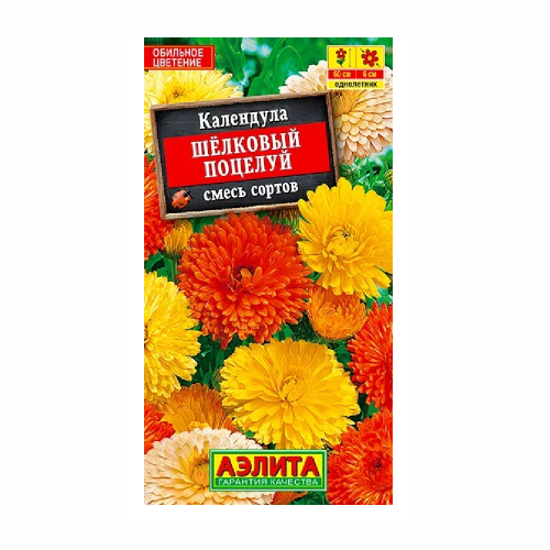 Календула Шелковый поцелуй смесь  0_5гр_10