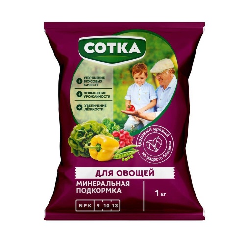 Удоб Сотка Для Овощей 1кг _12