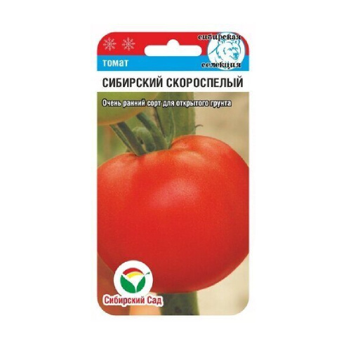 Томат Сибирский скороспелый  20шт_10