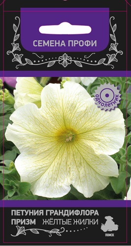 Петуния Призм Жёлтые жилки грандифлора  30шт_10