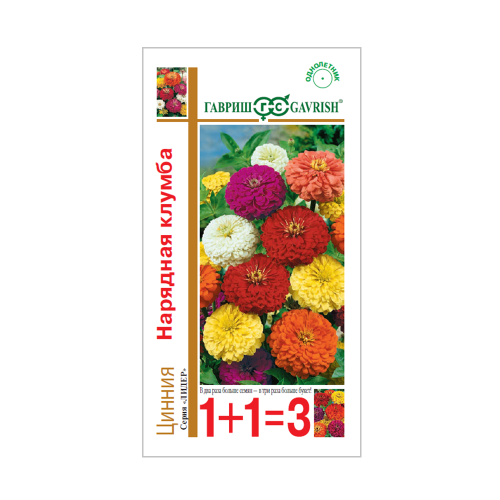 Цинния Нарядная клумба смесь _ 1+1 0_5гр  _10