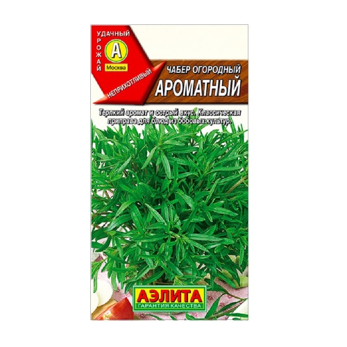 Чабер огородный Ароматный 0_2гр  _10