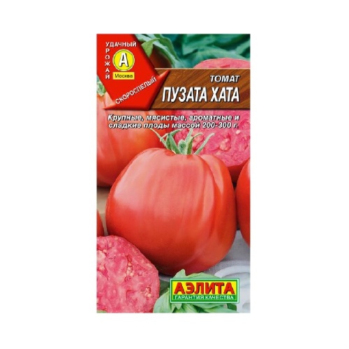 Томат Пузата хата  20шт_10